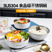 Food grade 304 stainless steel bowl household eating bowl Creative personality single childrens rice bowl double layer anti-fall and anti-hot