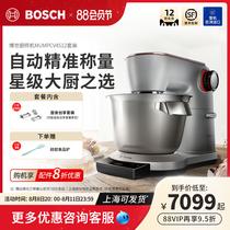 German Bosch) Bosch Import Chef Machine Home Multifunction Fully automatic new Large-capacity mixer