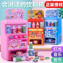 Childrens drink machine Toy vending machine Girl Mini soft drink Cola machine Vending machine Juice juicer