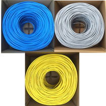 China super five national standard six gigabit network cable 8-core oxygen-free copper monitoring network cable 300 meters twisted pair