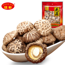 Qiongbin flower mushroom 235g mushroom dry goods Fujian mushroom specialty