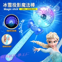 Real Magic Wand children Princess music charging luminous luminous scepter Snow White and crown