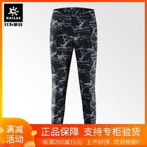19 Kaillestone outdoor quick-drying pants womens tight and breathable comfortable sports trousers mountain running training pants 520628