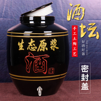 Tiango thick ceramic wine Altar Earth pottery wine jar 50kg 100kg household sealed black glaze big wine jar