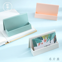 Machizero business card holder Male business card box Office desktop front desk high-end creative card business card holder storage box Business high-end exhibition women exquisite bank card plastic card holder