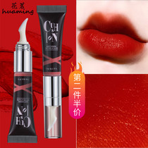 Yi Shiting light pad soft fog lip glaze air cushion lipstick sponge lip honey dry rose milk Brown Hyuna insiti