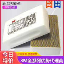 3M 6200J Diamond Sponge grinding block R30MIC 500 mesh glass ceramic metal edge grinding