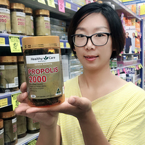 Australian Healthy care propolis propolis 200 high concentration HC black propolis soft capsule 2000mg