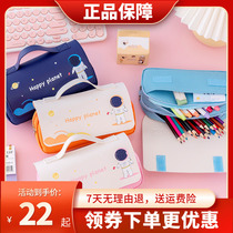 Han Edition Elementary School Students Pen Bag Cute Hand Stationery Bag Cartoon Children Creative Pencil Case Lead Pencil Case Large Capacity