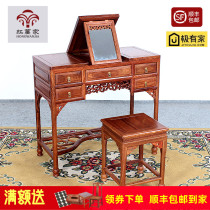 Red Wood Dresser Bench Composition Tingle Hedgehog Purple Sandalwood Bedroom Dresser Solid Wood Flowers Pear Wood Chinese Makeup Table Containing Box