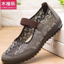 Grandma old Beijing cloth shoes girl summer thin flagship official genuine leisure