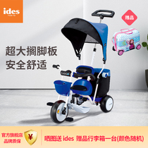 ides childrens tricycle bicycle pedal 1 year old 2 year old baby stroller baby stroller artifact trolley