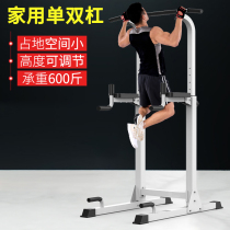 Household horizontal bar Indoor childrens multi-functional sports fitness equipment Single and double bar frame single rod family pull-up device