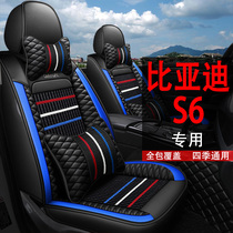 BYD S6 summer seat cover full surround car seat cushion cover special Four Seasons universal seat cushion leather car cushion cover