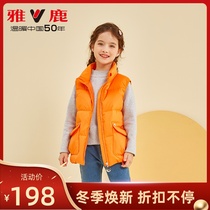 Yalu childrens down jacket vest boy middle and big child horse clip autumn and winter vest baby coat slim anti-season