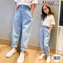 Korean Girls Jeans 2021 New Summer Thin Medium Big Kids Loose Casual Girls Tencel Harlan Pants