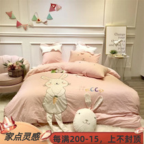 High-end cotton yarn-dyed washed cotton cartoon cute rabbit patch embroidered four-piece quilt cover sheet childrens kit