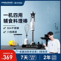 Mofei Cuisine Stick Multifunction Small Cuisine Machine Mini Handheld Electric Mixer Baby Baby Coveting Machine