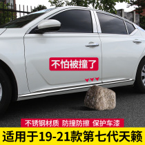 Applicable to 19-21 Nissan Teana body anti-collision strip modified door side anti-scratch strip car anti-scratch decorative bright strip