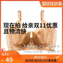 Fenqi counter bra health underwear thin BC Cup FQ1309 soft cotton thin cup skin tone new autumn model