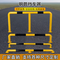  Underground garage railing steel pipe parking space car stopper Road stop shaped u-shaped cylindrical isolation column 88 small