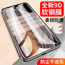 iphone11 tempered film 11promax Apple X mobile phone film xr Full Screen X soft steel film iPhone Xs Max