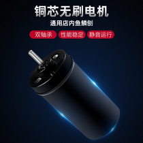 Electric fish scale scraper special motor accessories rechargeable double bearing pure copper wire extended plastic motor fish scale planing