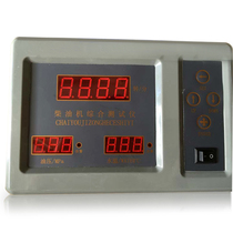 Diesel engine monitor three-in-one new voltage type marine universal electronic alarm