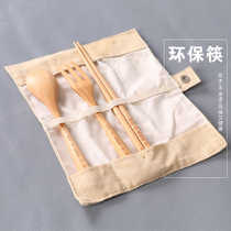 Zen Vegetarian Food Portable Cutlery Chopsticks Solid Wood Spoon Fork Zen combined day style suit Cycle using wood chopsticks