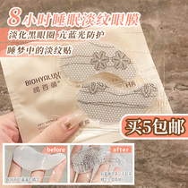 Compact eyes pair mounted run beyond city essence eye eye make-up water desalination fine lines puffiness dark circles