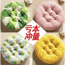 Cushion student childrens floor cartoon thickened round pillow kindergarten ground tatami home chair cushion