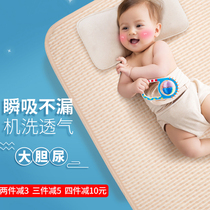  Baby isolation pad waterproof and breathable washable oversized newborn children baby large leak-proof meter pure cotton aunt pad