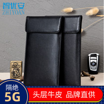 Zhiyuo an shielded signal cell phone bag network cowhide isolation electromagnetic interference pregnant women anti-radiation 5G isolation pack