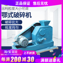 Lichen Technology jaw crusher ore sampling negative suspension crusher laboratory particles can be adjusted by 100 ×60