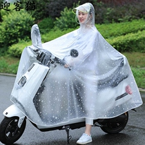 Car cover raincoat battery car soft fabric single donkey clothes extended electric riding transparent transparent transparent