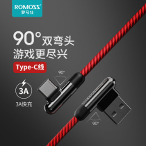 Roman Shi type-c data cable is suitable for Huawei p20p30 Xiaomi mate20pro mobile phone to eat chicken artifact