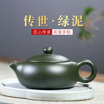 Real products All hands Yixing Purple Sand Pot Raw Mineral Republic Green Clay Flat West Schpot Casual Kungfu Teapot Gift