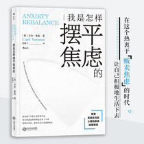 How am I swinging the anxiety post-wave Genuine Social Psychology Anxiety Personality to Channel Depression Trafficking Anxiety times How to decompress and decompress a literature book