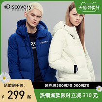 Discovery down jacket men and women short fashion fashion warm outdoor winter thick hooded coat
