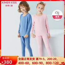 Adore Childrens official male and female child baby baby baby boys bottom underwear autumn clothes and autumn pants warm suit suit