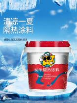 New sunscreen heat insulation coating cold storage water-based Marine Coil Heat insulation roof anti-leakage cement wall color customization