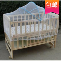 Arched large crib crib mosquito net Shaker bed treasure bed Universal Arch mosquito net medium