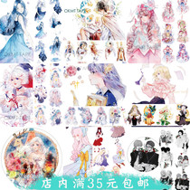 (Circular distribution) New seven-day hand account and paper tape figure Gold Pink blue creation rule tulle linger