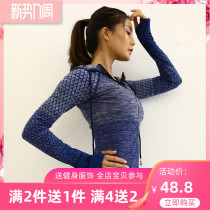 Nine Mcautumn Winter Fitness Long Sleeve Blouse Blouse Women Running Coat Speed Jersey Jersey Sports Tight Fit Yoga Suit Cardigan