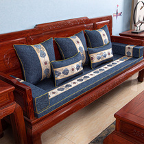 Redwood sofa cushion New Chinese style solid wood solid color sofa cover cover chair cushion thick backrest sponge cushion Brown cushion customized