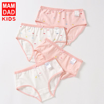 Girls' underwear pure cotton children's shorts baby girls' briefs 100% cotton juniors' 12 pants pants pants children's clothing 15