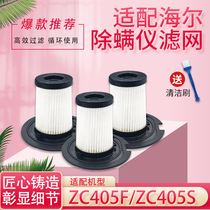 Adapting Haier Mite Yard bed Dust Collector Accessories ZC405F ZC405S FILTER SCREEN HEPA HAIPA FILTER