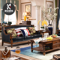 Leather sofa imported first layer cowhide American country 123 leather sofa high-end large and small apartment living room furniture