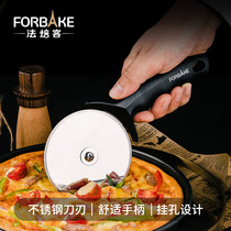 French bakery stainless steel pizza knife hob crisper knife home pizza cutting knife special knife cutting wheel knife