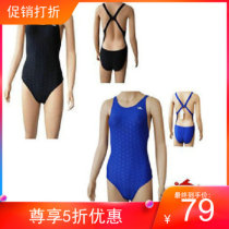 Yingfa Yingfa Fish Phosphorus Textured Speed Dry Professional Swimsuit 921 with 3xL code